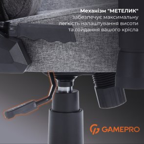 Крісло GamePro FGC750 Fabric Dark Gray (FGC750DG)