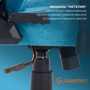 Крісло GamePro FGC750 Fabric Light Blue (FGC750LB)