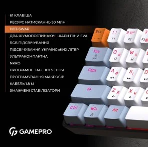 Фото: Клавіатура GamePro MK130R RGB Black № 11 | KTC
