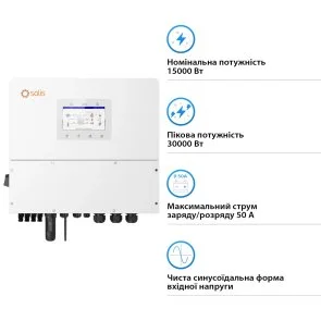 Фото: Інвертор Solis S6-EH3P20K-H 20000W № 4 | KTC