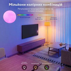 Освітлення Govee H6009 E27 12W 2700-6500K 230V RGB {H60093C1}