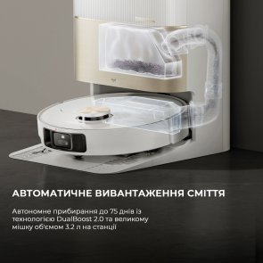 Робот-пилосос Dreame Bot X40 Ultra Complete White (RLX63CE-2-Wh)