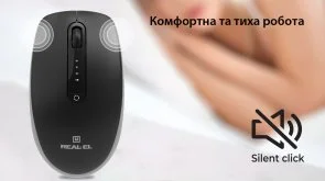 Фото: Миша Real-EL RM-455W Black (EL123200047) № 12 | KTC