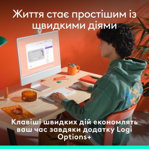 Клавіатура компактна Logitech Pop Icon Keys Wireless Off White/Orange (920-013072)