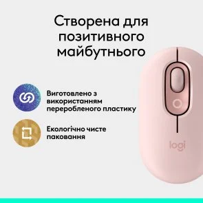 Фото: Миша Logitech POP Mouse with emoji Wireless Rose (910-007413) № 10 | KTC