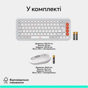 Фото: Комплект клавіатура+миша Logitech POP Icon Combo Off White/Orange (920-013141) № 9 | KTC