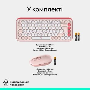 Фото: Комплект клавіатура+миша Logitech POP Icon Combo Rose/Off White (920-013142) № 9 | KTC