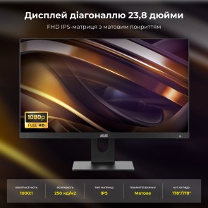 ПК моноблок 2E Rational K6 (2E-K6.0004)