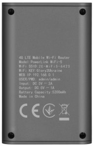 Мобільний роутер 2E PowerLink MiFi-5 LTE 5000mAh Black (694743655339)