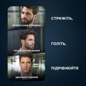 Фото: Тример Rowenta Forever Sharp Ultimate 12 in 1 (TN6204E0) № 3 | KTC