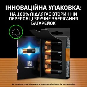 Фото: Батарейка Duracell Optimum LR06 AA BL/8 (5014726/5015601) № 4 | KTC