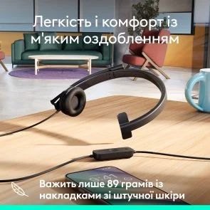 Фото: Гарнітура Logitech H570e Mono USB-A Teams version Black (981-001426) № 13 | KTC