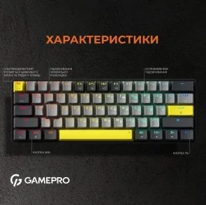 Фото: Клавіатура GamePro MK130G Pro Outemu Red Switch Hot-Swap RGB USB/WL/BT Black/Grey № 17 | KTC