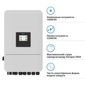 Фото: Інвертор Deye SUN-16K-SG05LP3-EU-SM2 16000W № 3 | KTC