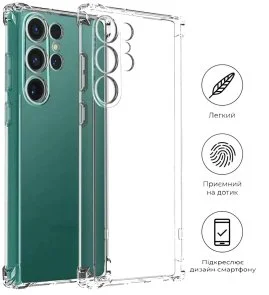 Фото: Чохол BeCover for Samsung S25 Ultra SM-S938 - Anti-Shock Clear (712904) № 2 | KTC
