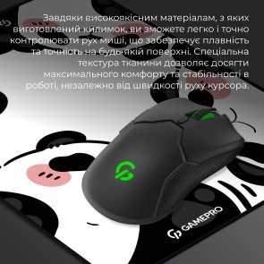 Килимок OfficePro MP085WP 310x240mm