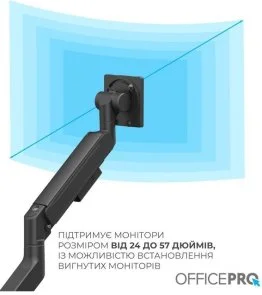 Фото: Кронштейн OfficePro MA851B Black № 6 | KTC