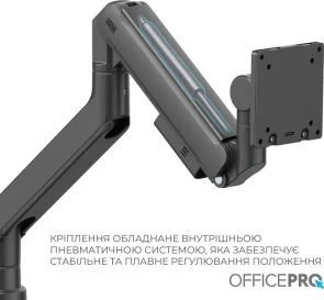 Фото: Кронштейн OfficePro MA851B Black № 8 | KTC
