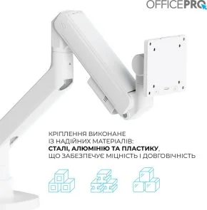 Фото: Кронштейн OfficePro MA851W White № 14 | KTC