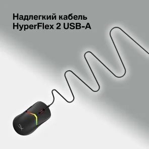 Фото: Миша HyperX Pulsefire Saga Black (A2PB3AA) № 20 | KTC