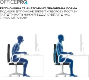 Фото: Подушка OfficePro LP570G Gray № 8 | KTC