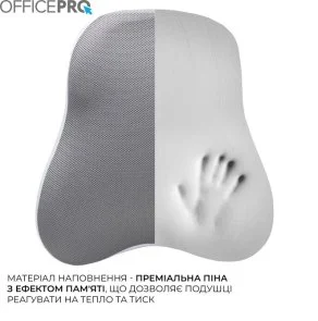 Фото: Подушка OfficePro LP600G Gray № 4 | KTC