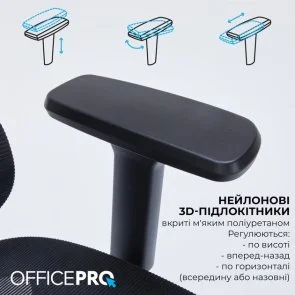 Фото: Крісло OfficePro OC680 Black (OC680B) № 16 | KTC