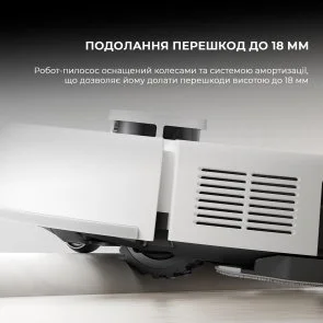 Фото: Робот-пилосос Mova Bot E20 Plus (RLE22GD) № 7 | KTC