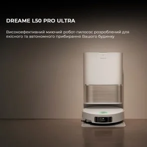 Фото: Робот-пилосос Dreame Bot L50 Pro Ultra White (RLL84CE) № 2 | KTC