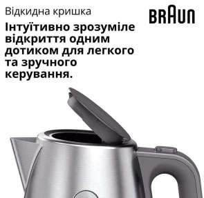 Фото: Електрочайник Braun PurShine WK 1500 GY Grey № 4 | KTC