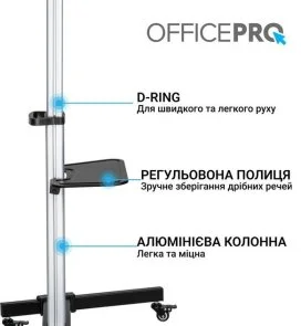 Фото: Стійка OfficePro TVS455 № 11 | KTC