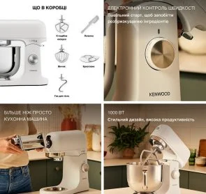 Фото: Планетарний міксер Kenwood KMX 751 ABK kMix (KMX 751 AWH) № 5 | KTC