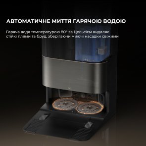 Робот-пилосос Dreame Bot X50 Ultra Complete Black (RLX85CE-4-BL)