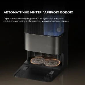 Фото: Робот-пилосос Dreame Bot X50 Ultra Complete Black (RLX85CE-4-BL) № 16 | KTC