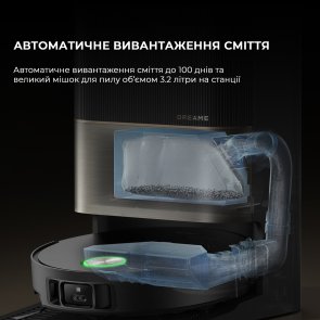 Робот-пилосос Dreame Bot X50 Ultra Complete Black (RLX85CE-4-BL)