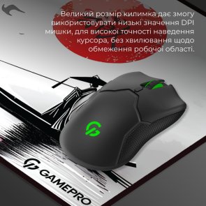 Килимок GamePro MP275JR