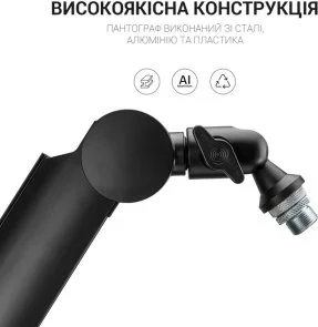 Фото: Пантограф OfficePro SA130 Black № 8 | KTC