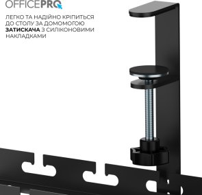 Органайзер для кабеля OfficePro CT230B