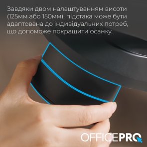 Підставка для ніг OfficePro FR730