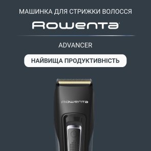 Машинка для стрижки Rowenta Advancer (TN5244E0)