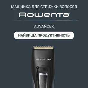 Фото: Машинка для стрижки Rowenta Advancer (TN5244E0) № 4 | KTC