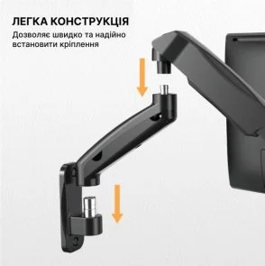 Фото: Кронштейн OfficePro MA310B № 13 | KTC