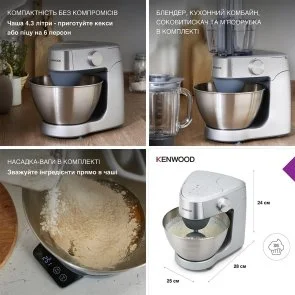 Фото: Планетарний міксер Kenwood KHC 29A.X0 SI Prospero Plus (KHC29A.X0SI) № 6 | KTC