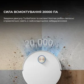 Фото: Робот-пилосос Dreame Bot X50 Ultra Complete White (RLX85CE-4-WH) № 3 | KTC