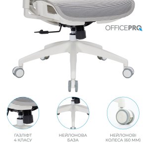 Крісло OfficePro Balance OC620 White/Ligth Gray (OC620-W-LG-LG)