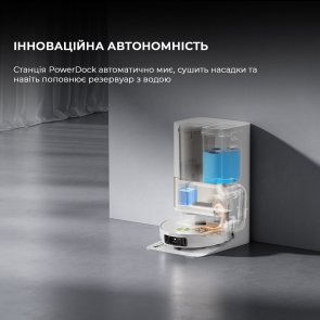 Робот-пилосос Dreame Robot Vacuum L50 Ultra (1155635)