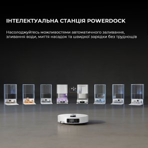 Робот-пилосос Dreame Robot Vacuum X50 Ultra White (1155350)
