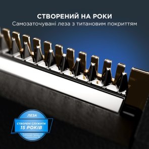 Тример Rowenta Forever Sharp Ultimate (TN6201F4)