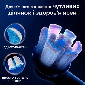 Насадка для зубної щітки Braun Oral-B iO Gentle Care RB SBF-4 Black 4pcs (RB SBF-4 (4))