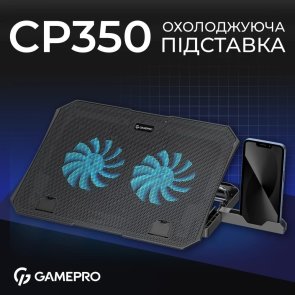 Підставка для ноутбука GamePro CP350 Black
